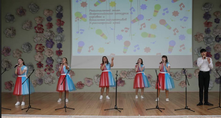 Всероссийский конкурс хоровых и вокальных коллективов.