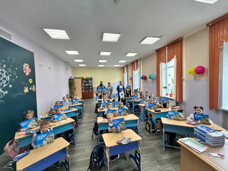 Урок компании.