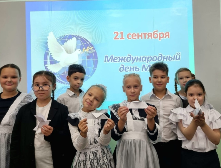 День мира и Зарождение государственности.