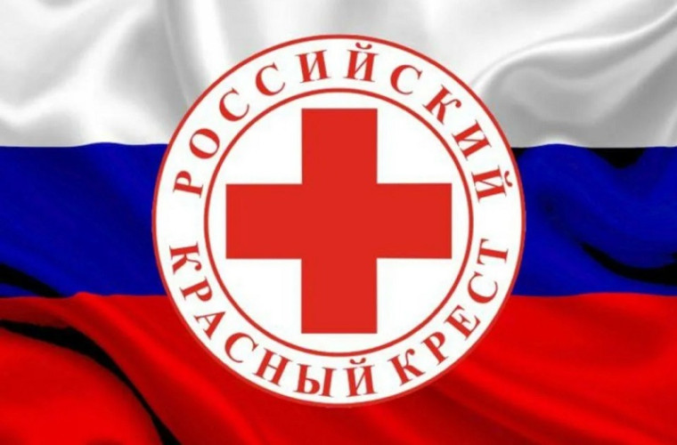 Первая помощь.