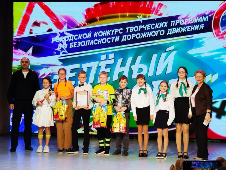 Зеленый свет.